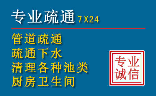 宁德科技助力下的2026年夏季窨井管道疏通的新特点